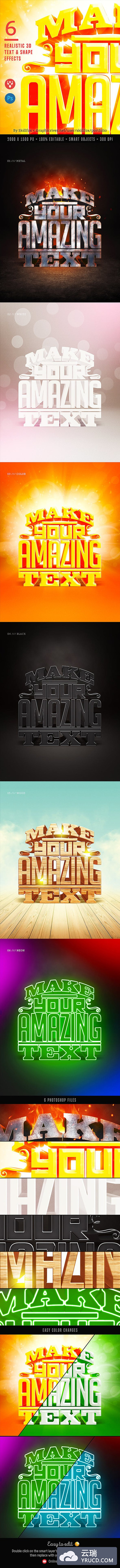 逼真的卡通风格3D文字效果彩色字体