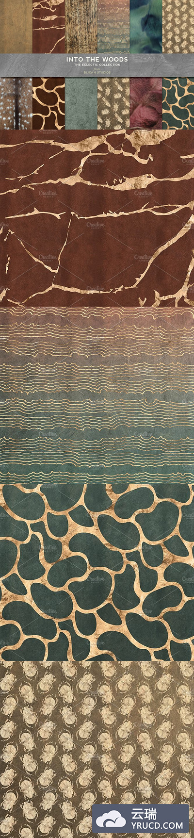 玫瑰金木纹背景纹理 Into the Woods: Rose Gold Collection