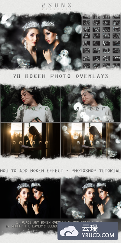 70个明亮的散景照片叠层背景纹理集