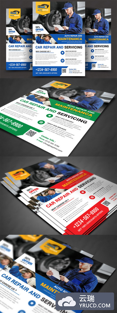 汽车维修海报设计 Car Repair Service Flyer