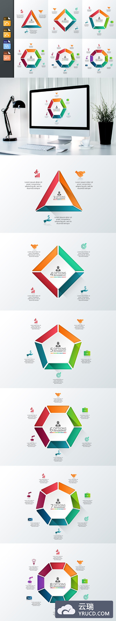 简约PPT模板信息图形模板集v.10 Infographics template set v.10