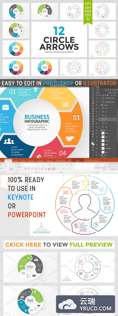 12个圆弧箭头 12 Circle Arrows