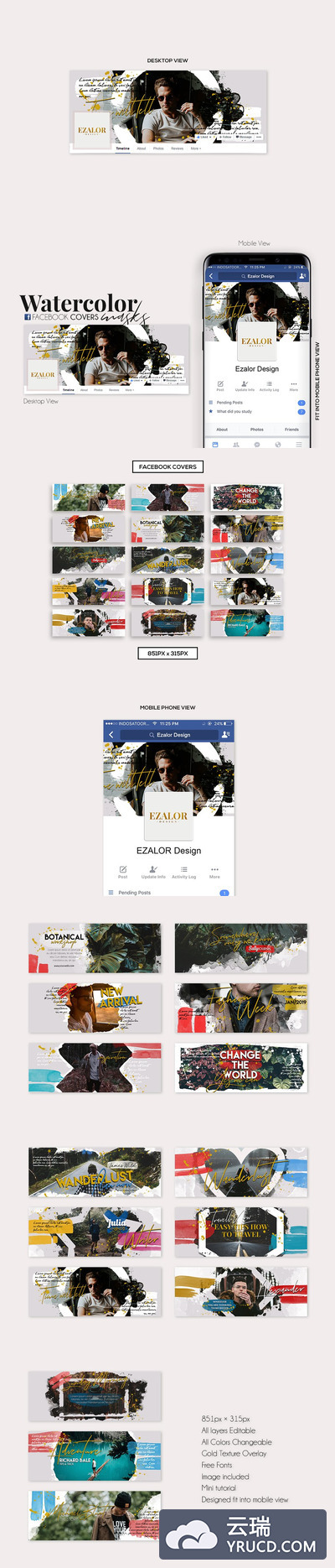 Facebook社交软件图层覆盖水彩纹理面具