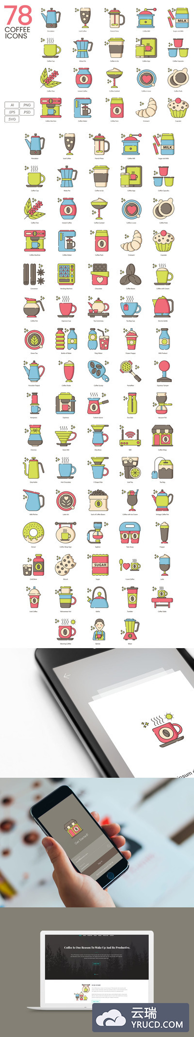 图标 | 76个咖啡厅app元素巧克力蛋糕鸡尾酒茶壶茶包