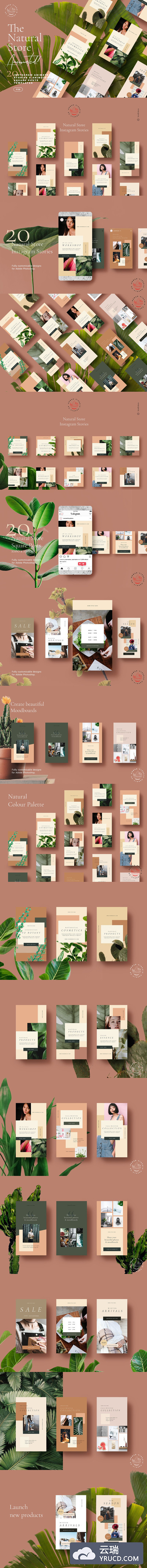 Instagram | 欧美杂志风天然时尚高端故事动画模板