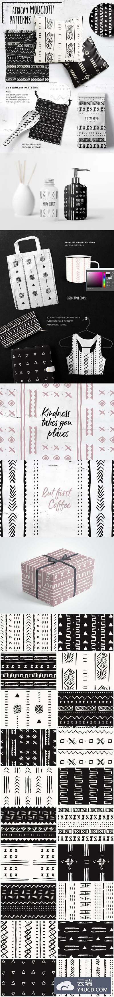 非洲风格的手绘图案纹理背景 African Mudcloth Handdrawn Patterns