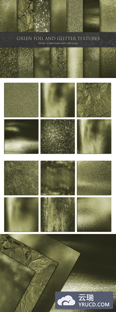 绿色金属箔和闪光背景纹理Green Foil and Glitter Textures