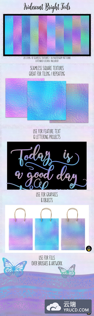 彩虹系列光泽明亮的箔片背景纹理