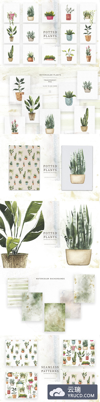 免费：绿植水彩插画图案素材下载