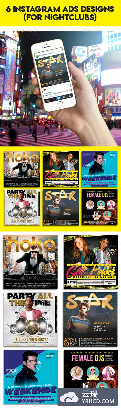 DJ音乐Instagram社交媒体Banner广告促销模板