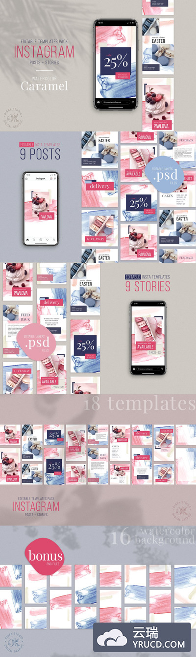 焦糖饼干糕点水彩背景Instagram故事帖子模板