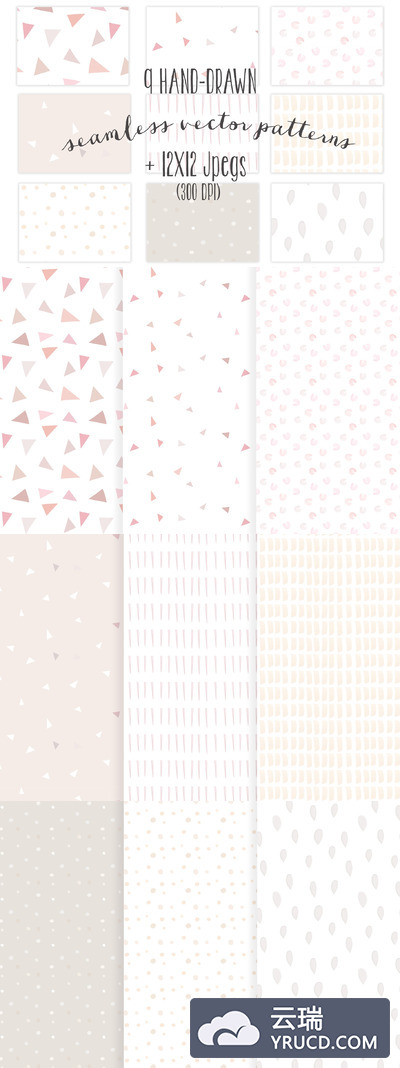 无缝的手绘图案 Seamless hand-drawn patterns