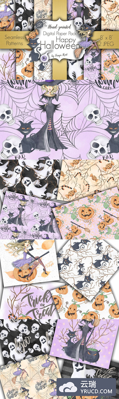 愉快的万圣节纸张包 Happy Halloween Paper Pack