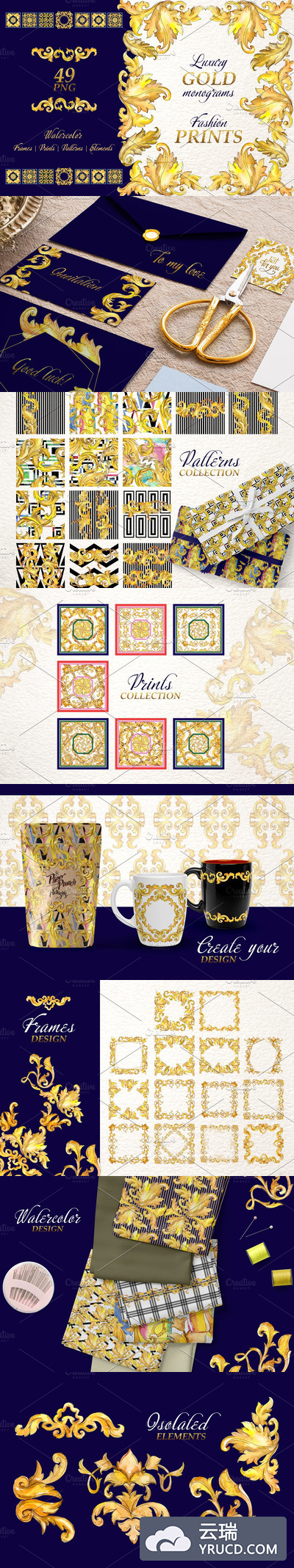 奢华金色字母几何图案组合水彩画png