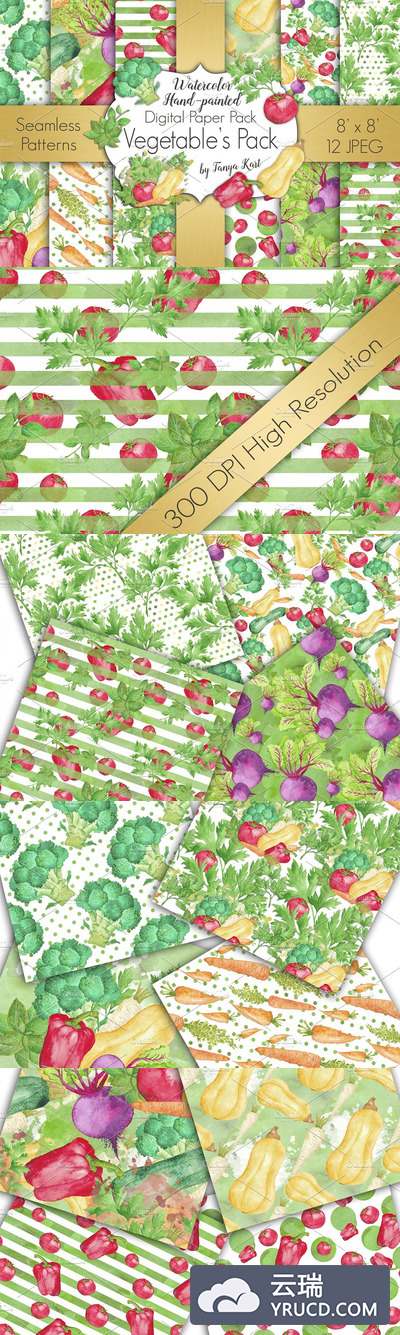 水彩素菜背景纹理 Vegetable Watercolor Digital Paper