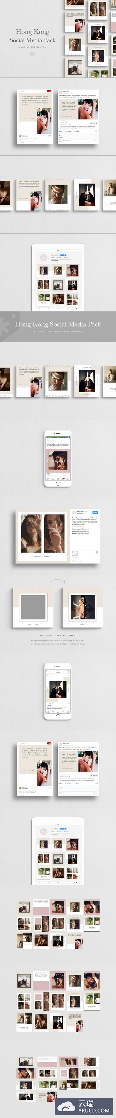 香港社交图片设计媒体包 Hong Kong Social Media Pack