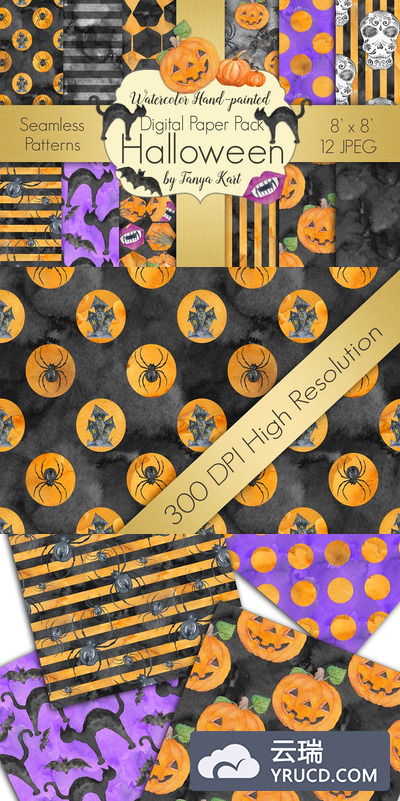 万圣节水彩背景纹理 Halloween Watercolor Digital Paper