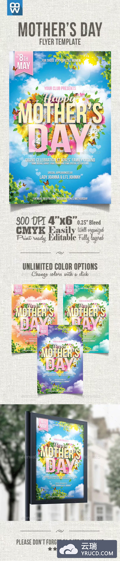 母亲节海报时尚海报源文件模板下载 [PSD]
