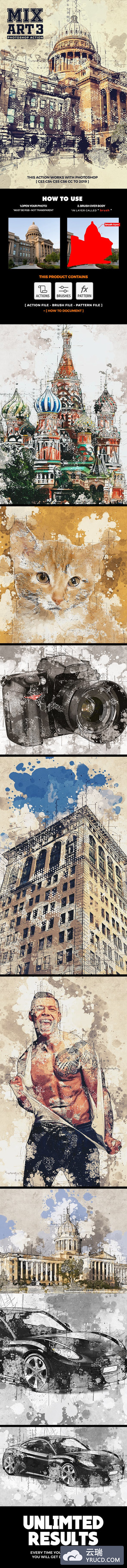 复古建筑艺术水彩混合艺术ps动作下载