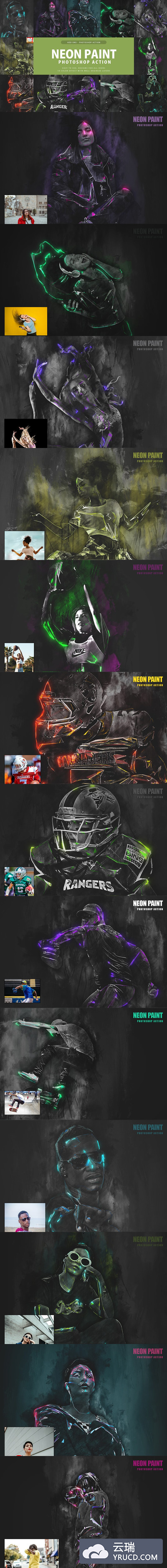 多彩霓虹油漆效果ps动作下载