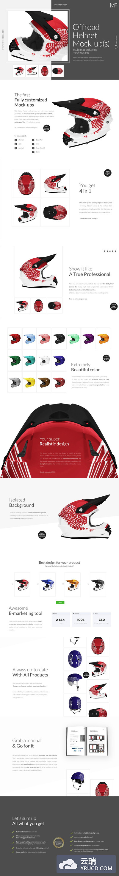越野赛车职业运动头盔样机Mockups