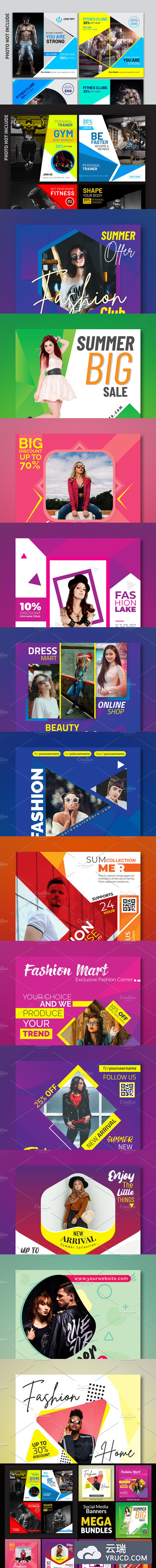 时尚社交媒体Banner广告促销模板