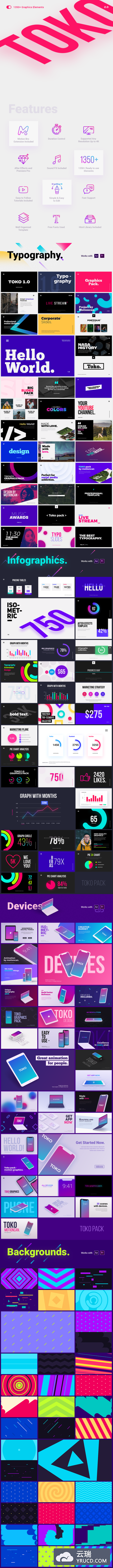 ae模板下载ae动画预设ae制作片头 Graphics Pack 4.1 [AEP,mogrt]