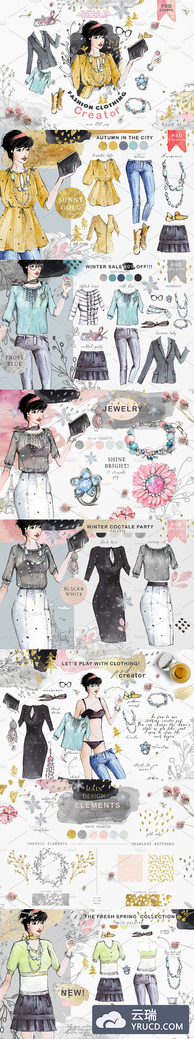 时尚服饰设计插画 Fashion clothing creator