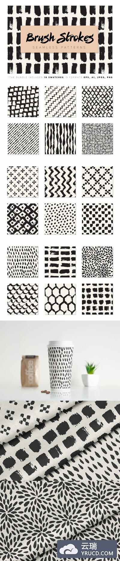 无缝笔刷图案背景纹理 Brush Strokes Seamless Collection