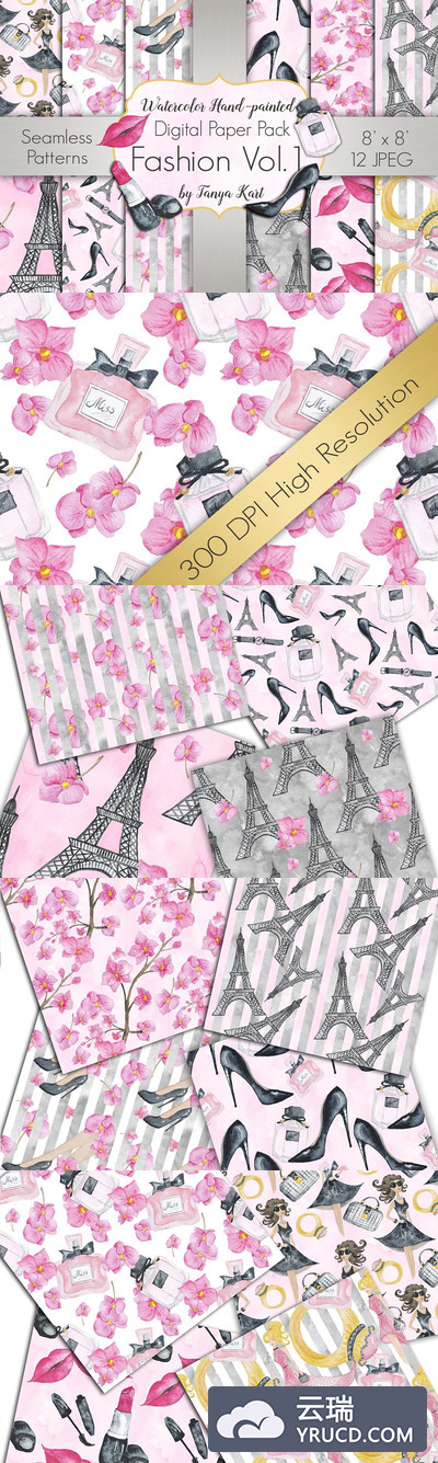 时尚水彩图案 Fashion Vol.1 Watercolor Paper