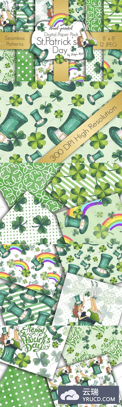 圣帕特里克节绿植背景纹理 St.Patrick's Day Digital Papers Pack