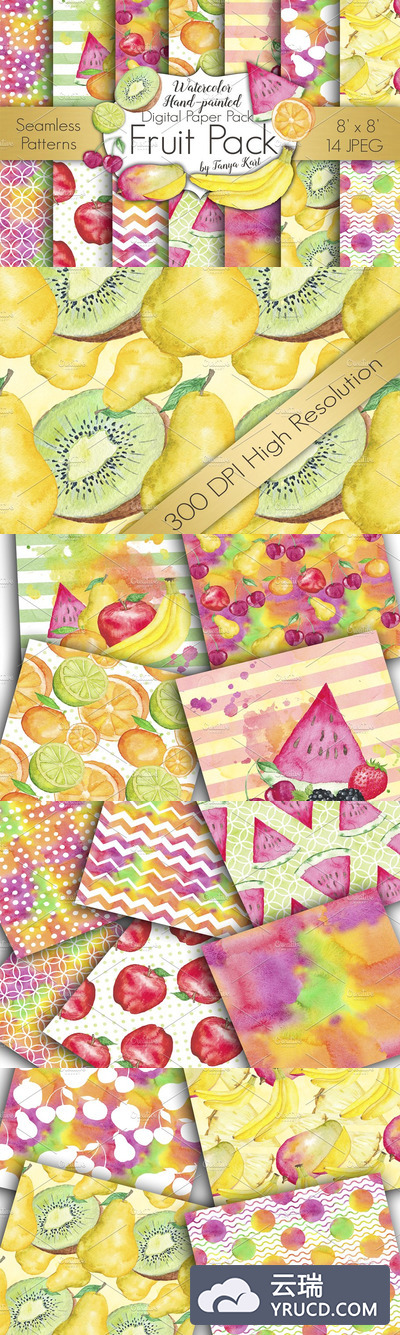 水果水彩数码纸包 Fruit Watercolor Digital Papers Pack