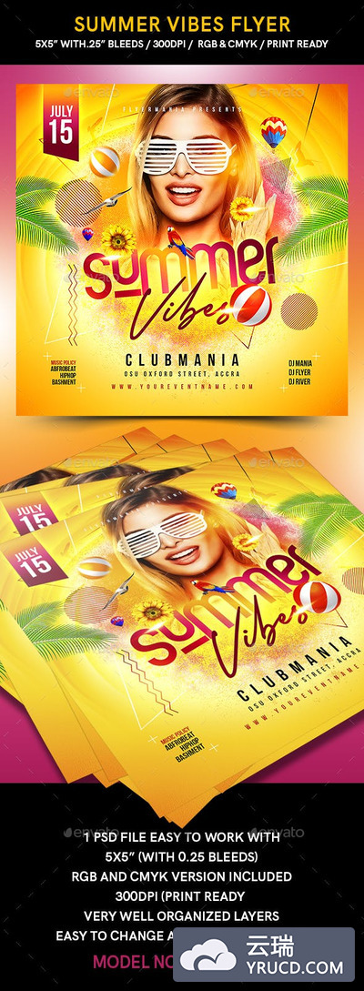 夏季风格海报模板促销海报psd海报设计创意