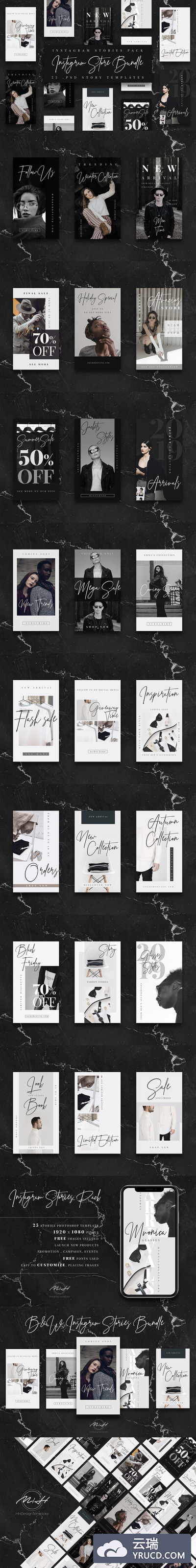 黑板酷炫的社交图片模板下载[PSD]