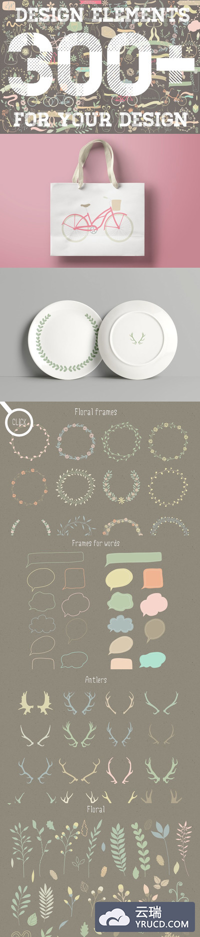 设计元素集 300 Design Elements Big Set Pro