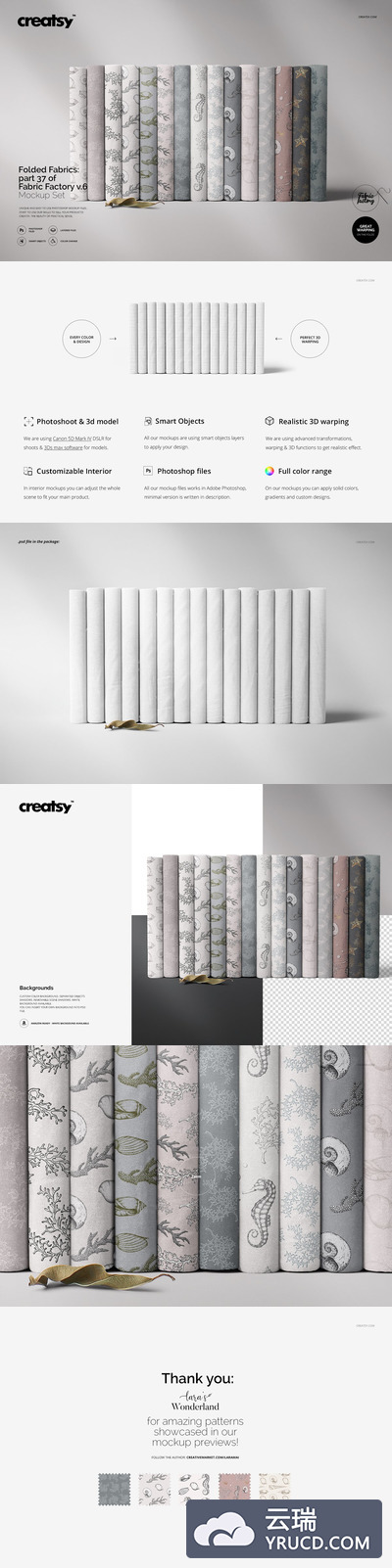 成卷的面料图案花样设计设计展示样机下载[PSD]