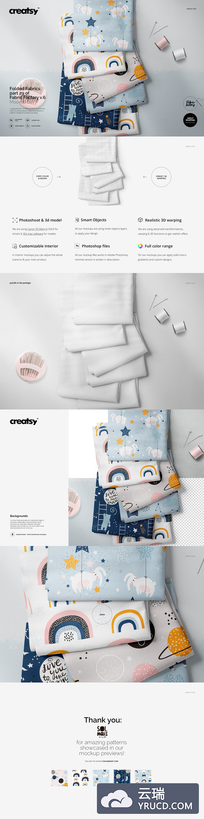 整齐的面料图案花样设计设计展示样机下载[PSD]