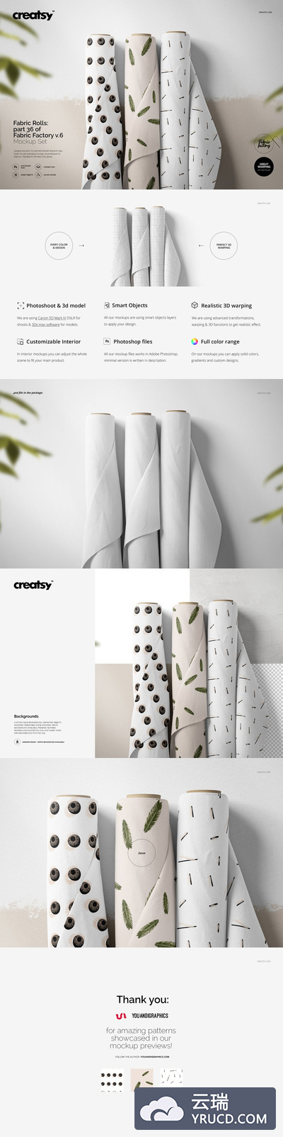 卷起来的面料图案花样设计样机下载[PSD]