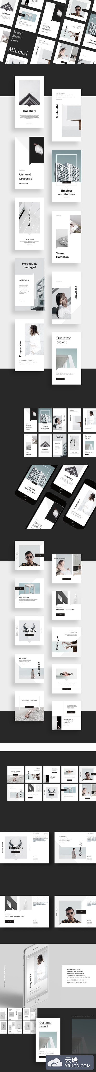 极简主义广告社交模板 Minimal PSD Social Media Pack