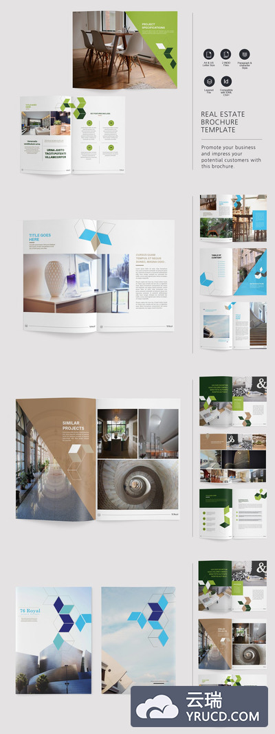 房地产时尚家居产品宣传册设计模板