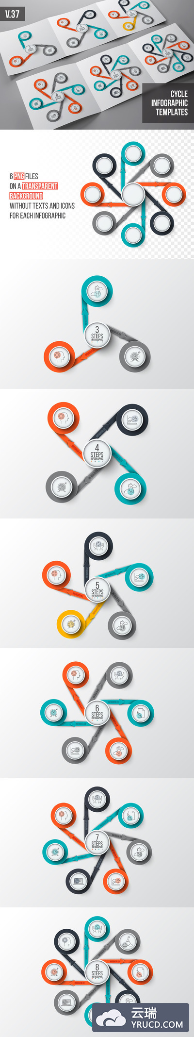 图表图形素材ppt模板 Infographics template set v.37