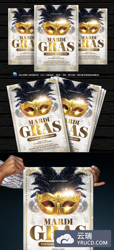 化妆舞会狂欢节传单设计 Masquerade Carnival Flyer