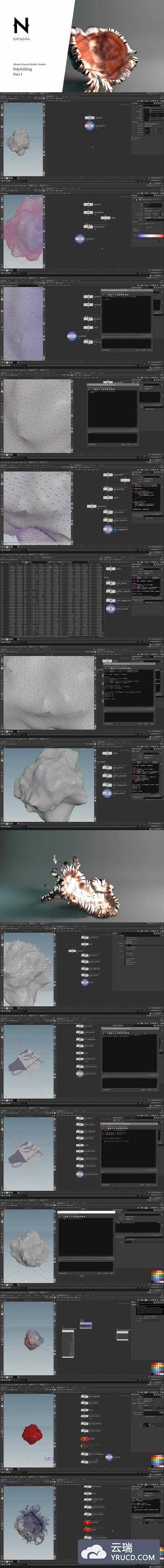 Houdini 多边形折叠关闭动画教程