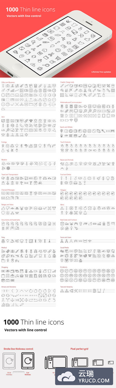 矢量线条APP图标下载 1000 Vector Line Icons Set  +WebFont