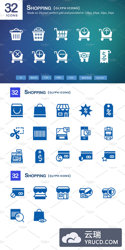 购物车图标素材 32 Shopping Glyph Icons