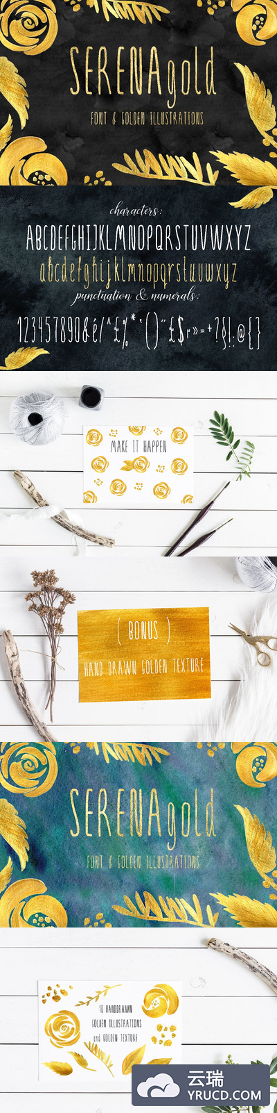 金色花卉字体设计素材 SERENA gold. Font & golden flowers.