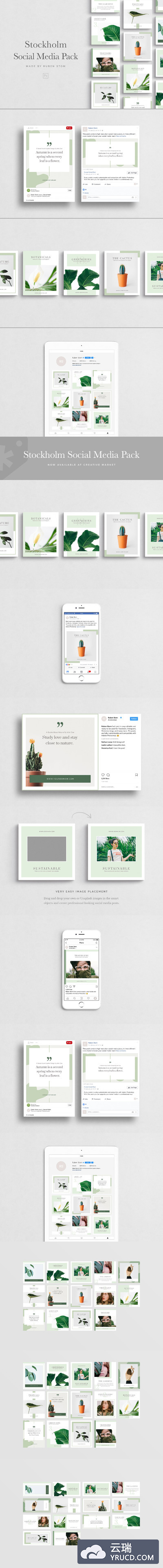 时尚设计广告排版模板 Stockholm Social Media Pack