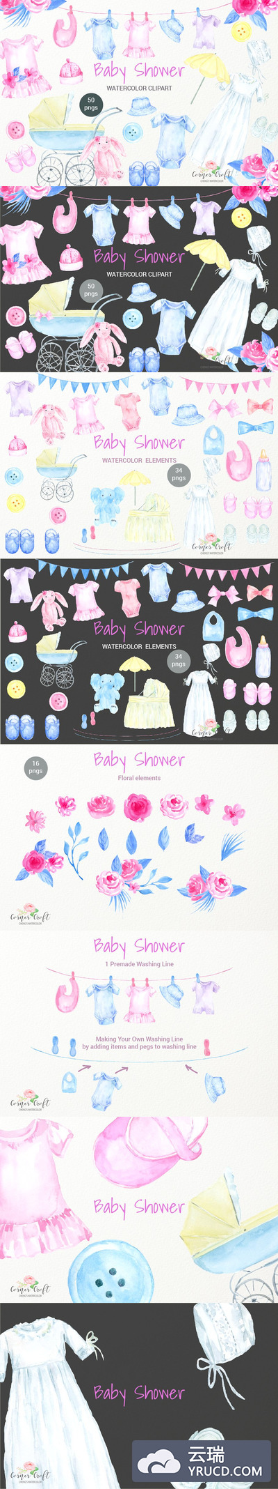 水彩婴儿用品插画 Watercolor Baby Shower