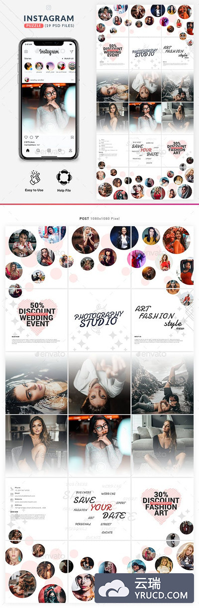 多用途Instagram社交媒体拼图设计模板