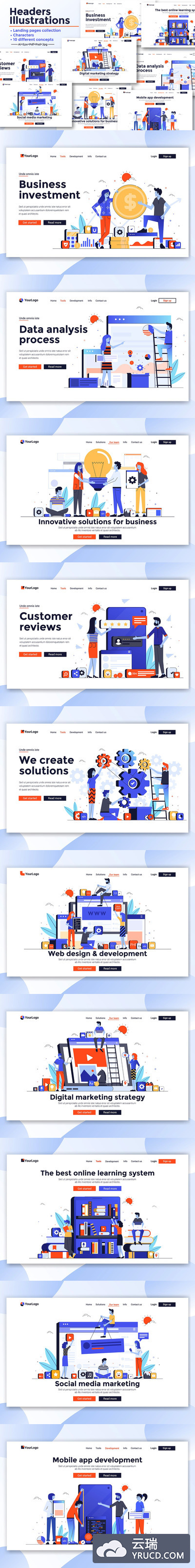 时尚简约多用途扁平化风格着陆页插画着陆页banner海报设计模板大集合